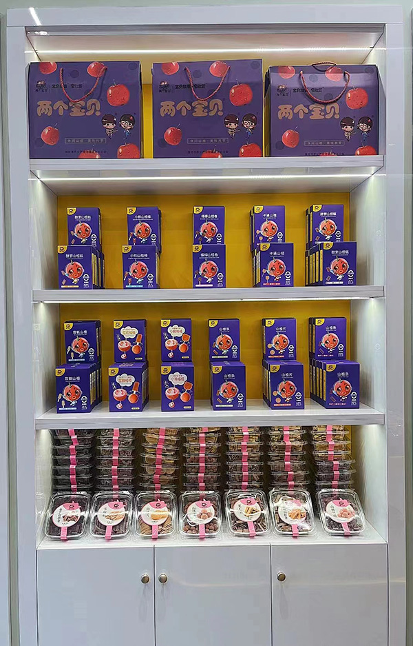 兩個寶貝高端山楂阜財門店展示 (4).jpg 兩個寶貝高端山楂阜財門店展示 (4).jpg