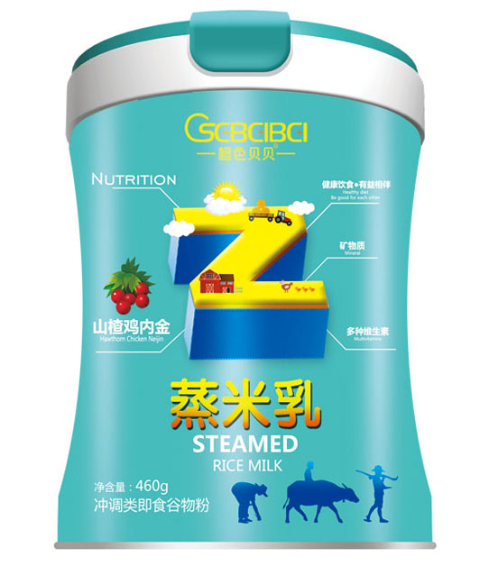 橙色貝貝蒸米乳-山楂雞內金.jpg 橙色貝貝蒸米乳-山楂雞內金.jpg