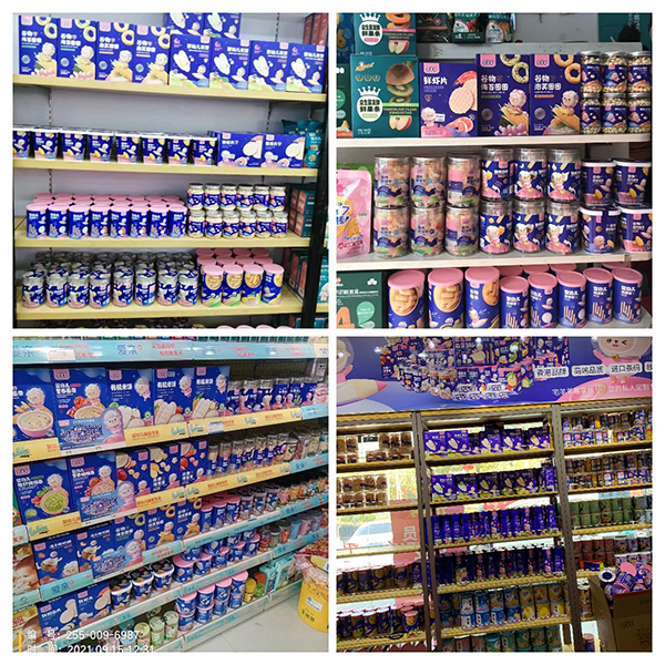 宅羊羊產(chǎn)品陳列圖1.jpg 宅羊羊產(chǎn)品陳列圖1.jpg