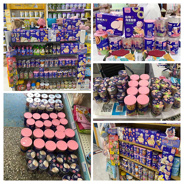 宅羊羊產(chǎn)品陳列圖2.jpg 宅羊羊產(chǎn)品陳列圖2.jpg