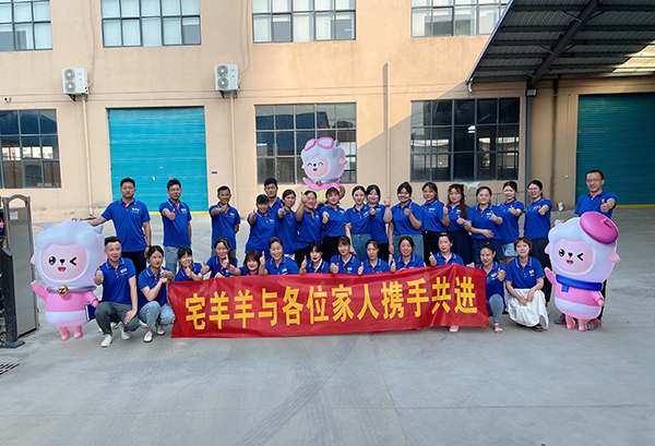 宅羊羊團(tuán)隊.jpg 宅羊羊團(tuán)隊.jpg