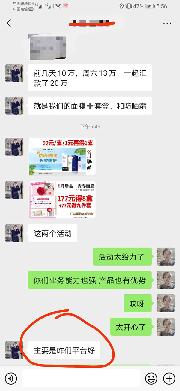 成功合作.jpg 成功合作.jpg