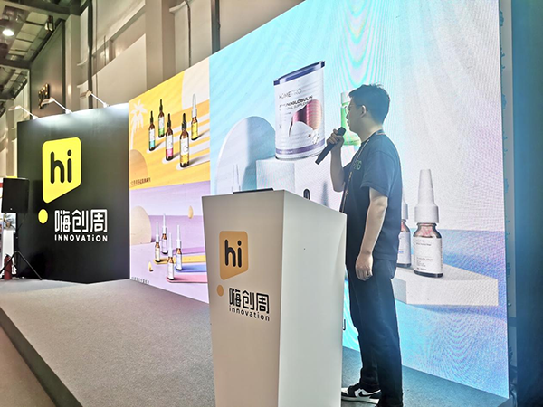 精準(zhǔn)對(duì)接 賦能新銳 HomePro合普諾嗨創(chuàng)周展會(huì)吸引超高人氣2.png 精準(zhǔn)對(duì)接 賦能新銳 HomePro合普諾嗨創(chuàng)周展會(huì)吸引超高人氣2.png