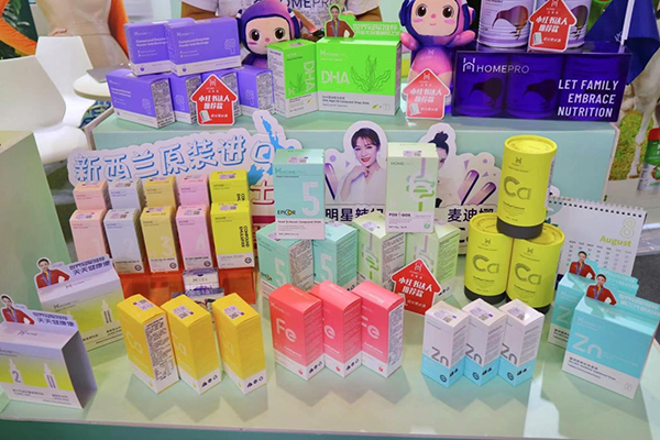 精準(zhǔn)對(duì)接 賦能新銳 HomePro合普諾嗨創(chuàng)周展會(huì)吸引超高人氣6.png 精準(zhǔn)對(duì)接 賦能新銳 HomePro合普諾嗨創(chuàng)周展會(huì)吸引超高人氣6.png