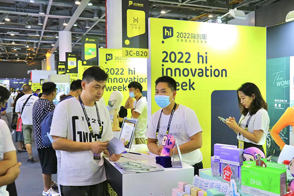 精準(zhǔn)對(duì)接 賦能新銳 HomePro合普諾嗨創(chuàng)周展會(huì)吸引超高人氣7.png 精準(zhǔn)對(duì)接 賦能新銳 HomePro合普諾嗨創(chuàng)周展會(huì)吸引超高人氣7.png