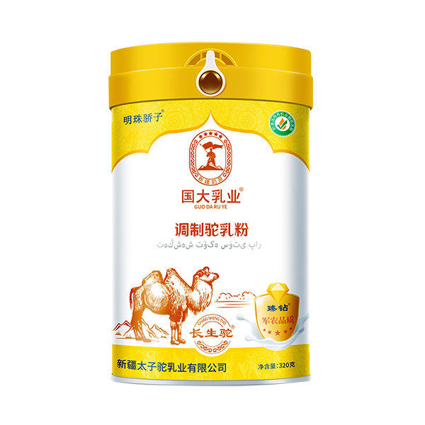 國大乳業(yè)調(diào)制駝乳粉.jpg 國大乳業(yè)調(diào)制駝乳粉.jpg