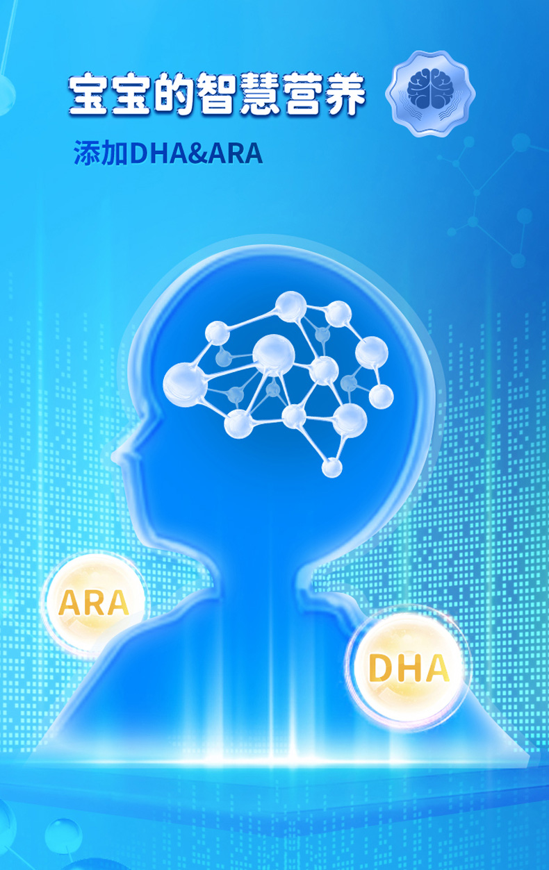 輝山初品嬰兒奶粉 (5).jpg