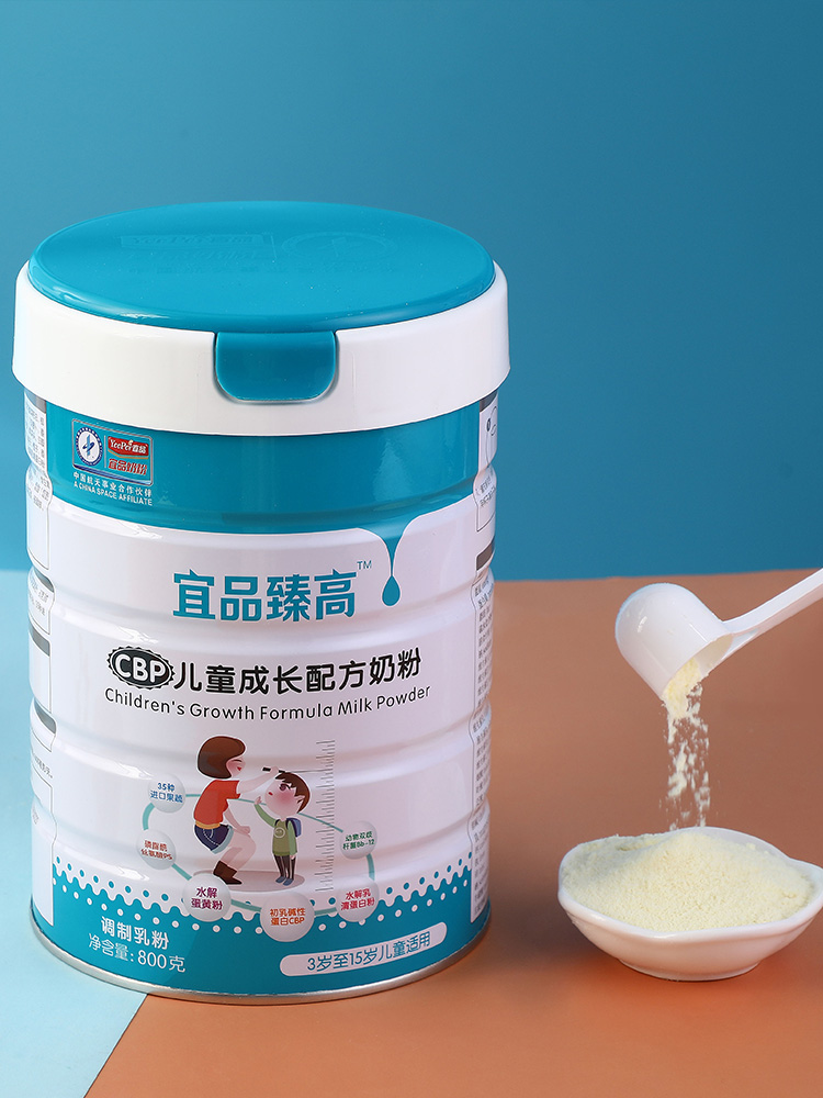 宜品臻高學生奶粉 (5).jpg