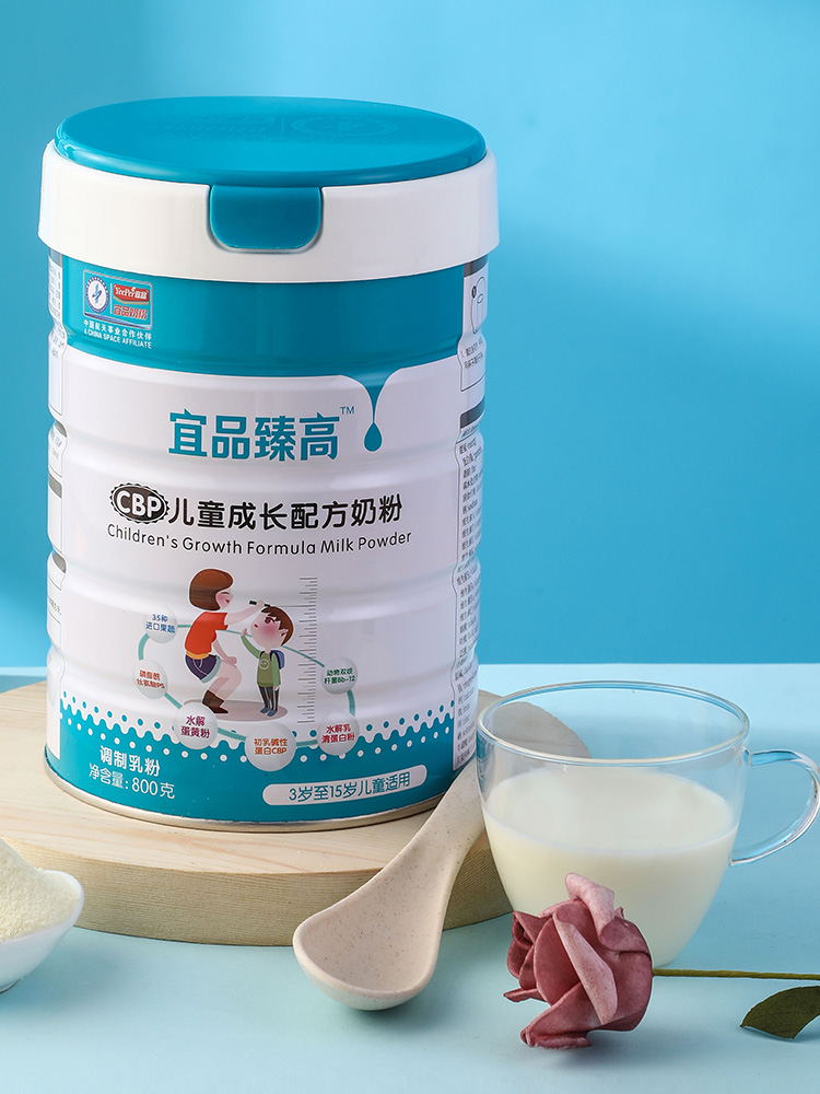 宜品臻高學生奶粉 (7).jpg