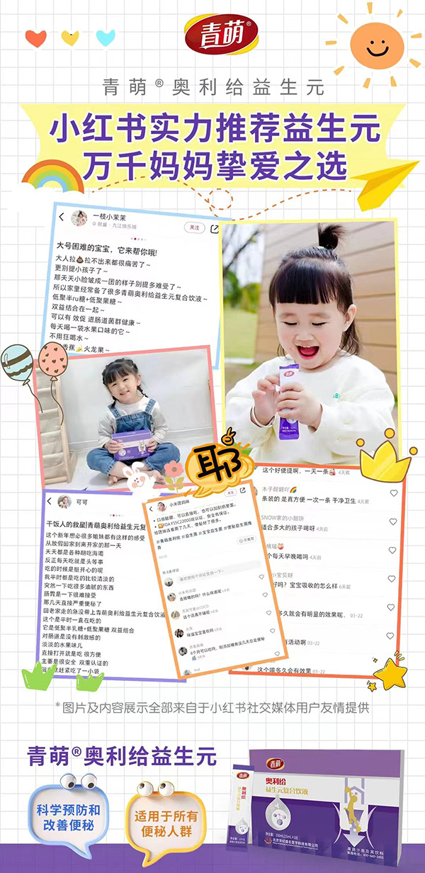 寶媽之選.jpg 寶媽之選.jpg