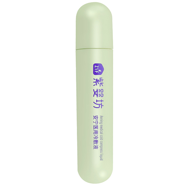 紫嬰坊安寧醫(yī)用冷敷液