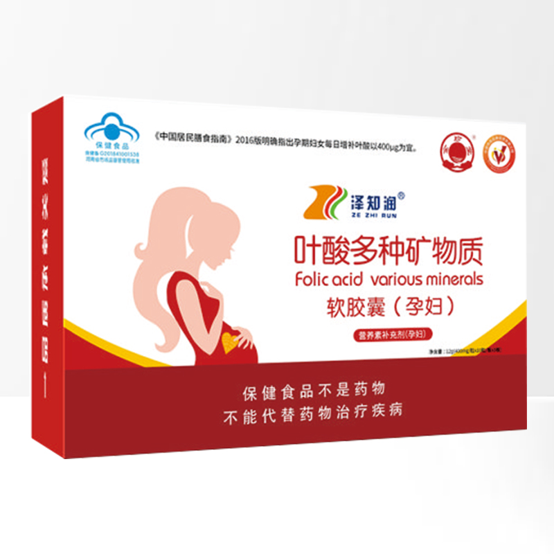 金珍堂葉酸多種礦物質(zhì)軟膠囊(孕婦)