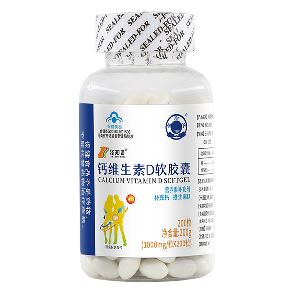 金珍堂鈣維生素D軟膠囊