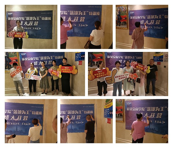 施貝安“落地為王”特訓(xùn)班——阜陽站001.jpg 施貝安“落地為王”特訓(xùn)班——阜陽站001.jpg