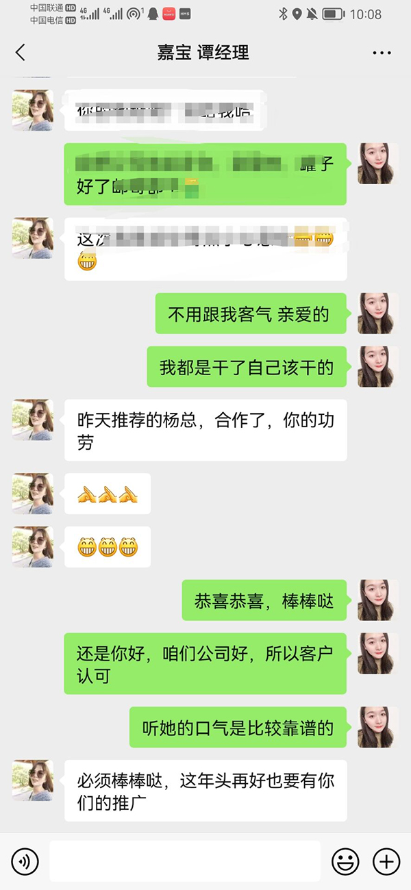 嘉寶合作代工客戶.jpg 嘉寶合作代工客戶.jpg