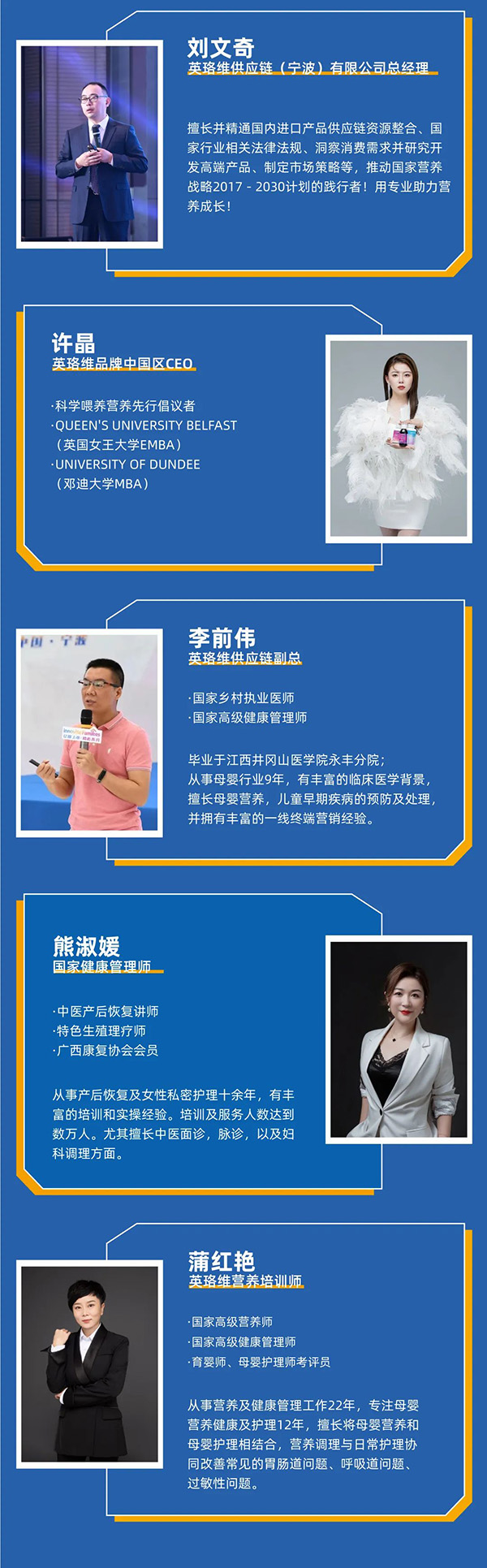 英珞維全能訓(xùn)練營(yíng)第三期-烏鎮(zhèn)站3.jpg 英珞維全能訓(xùn)練營(yíng)第三期-烏鎮(zhèn)站3.jpg