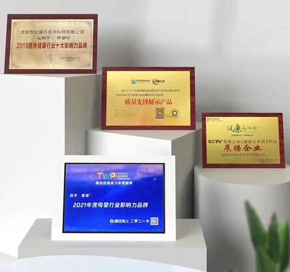 青萌榮獲多項榮譽(yù).jpg 青萌榮獲多項榮譽(yù).jpg