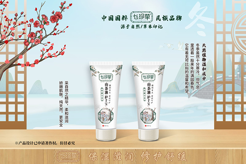  �����ɽ���͝�(r��n)��˪