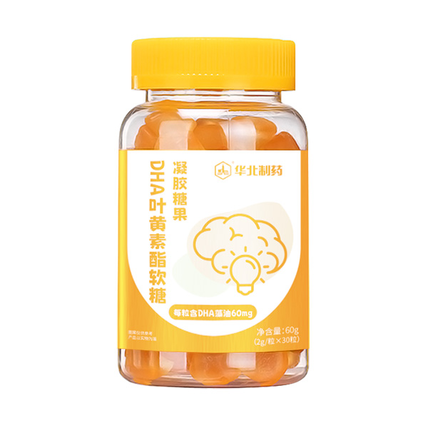 華北制藥DHA葉黃素酯軟糖.jpg