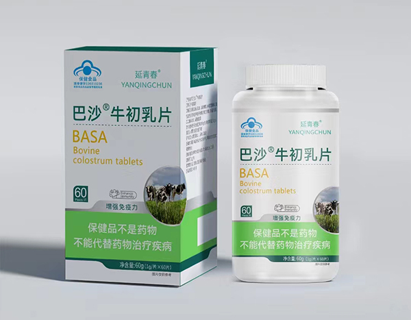 延青春巴沙牛初乳片