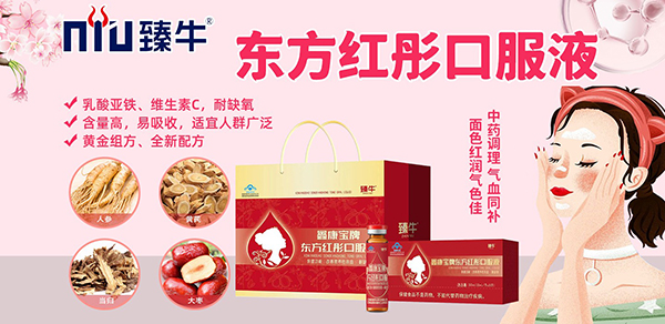 臻牛全系列營(yíng)養(yǎng)食品4.jpg 臻牛全系列營(yíng)養(yǎng)食品4.jpg