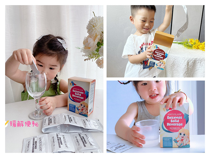 安萃萊復合消化酶粉.jpg 安萃萊復合消化酶粉.jpg