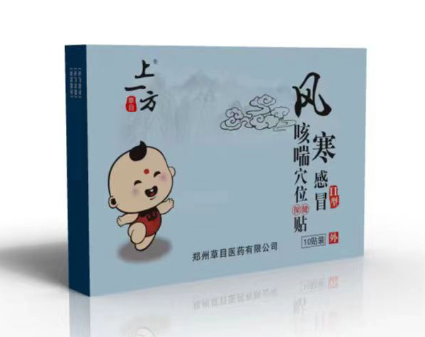 ��һ���L����ð�ȴ�Ѩλ�N �Gɫ��ȫ���o���L