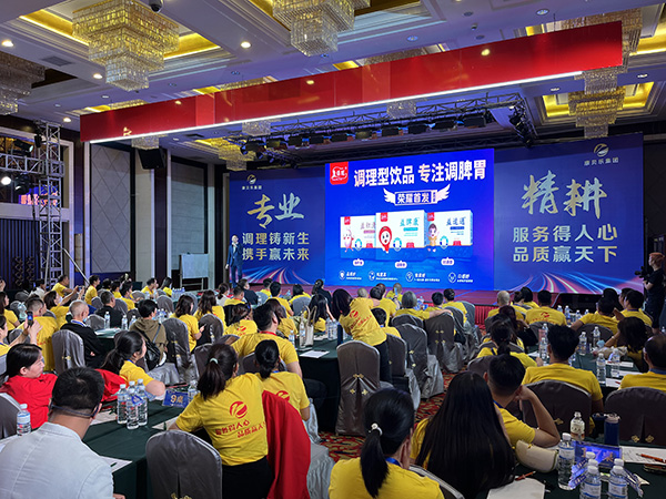 康貝樂集團2022年《調(diào)理新生 蓄勢啟航》主題會議1.jpg 康貝樂集團2022年《調(diào)理新生 蓄勢啟航》主題會議1.jpg