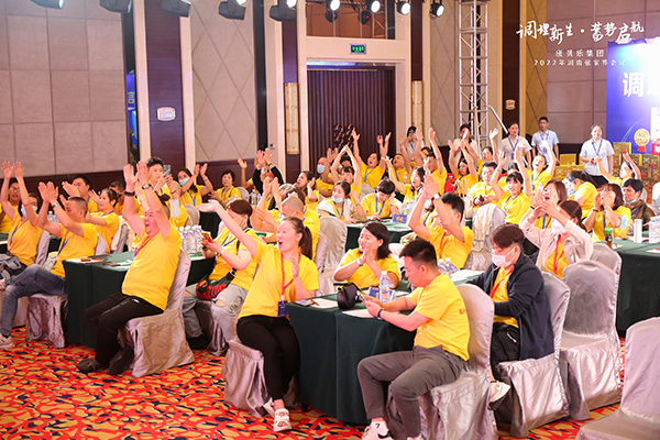 康貝樂集團2022《調(diào)理新生 蓄勢啟航》主題會議.jpg 康貝樂集團2022《調(diào)理新生 蓄勢啟航》主題會議.jpg