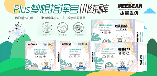 小熊米貝拉拉褲.jpg 小熊米貝拉拉褲.jpg