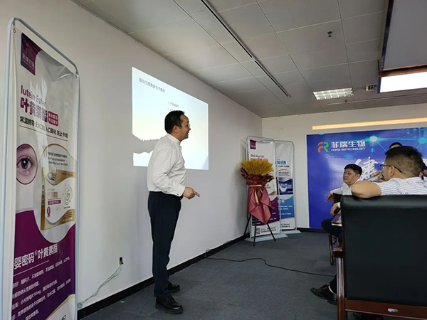 河北菲瑞生物季度營銷會(huì)議隆重召開4.jpg 河北菲瑞生物季度營銷會(huì)議隆重召開4.jpg