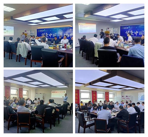 河北菲瑞生物季度營銷會(huì)議隆重召開09.jpg 河北菲瑞生物季度營銷會(huì)議隆重召開09.jpg