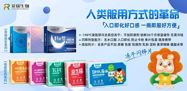 河北菲瑞生物季度營銷會(huì)議隆重召開16.jpg 河北菲瑞生物季度營銷會(huì)議隆重召開16.jpg