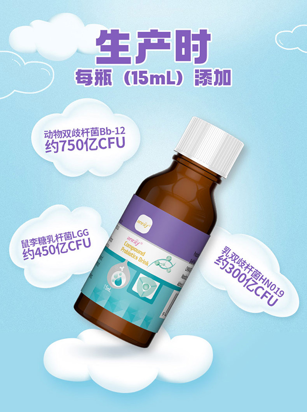 青萌®復(fù)合益生菌飲品招商中.jpg 青萌®復(fù)合益生菌飲品招商中.jpg