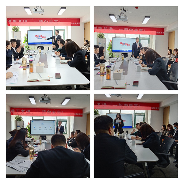 施貝安健康集團2022年季度工作會議火熱召開2.jpg