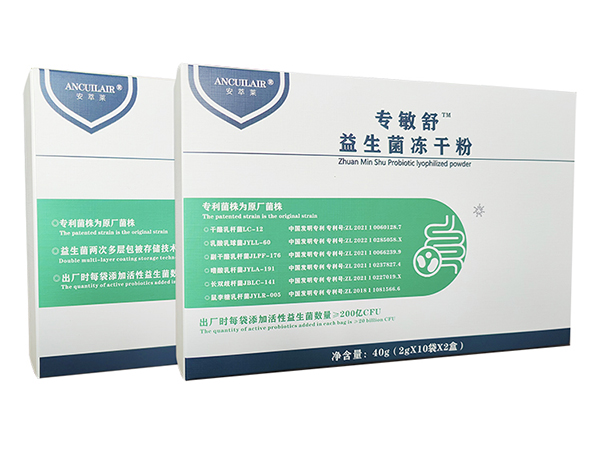 安萃萊益生菌.jpg 安萃萊益生菌.jpg