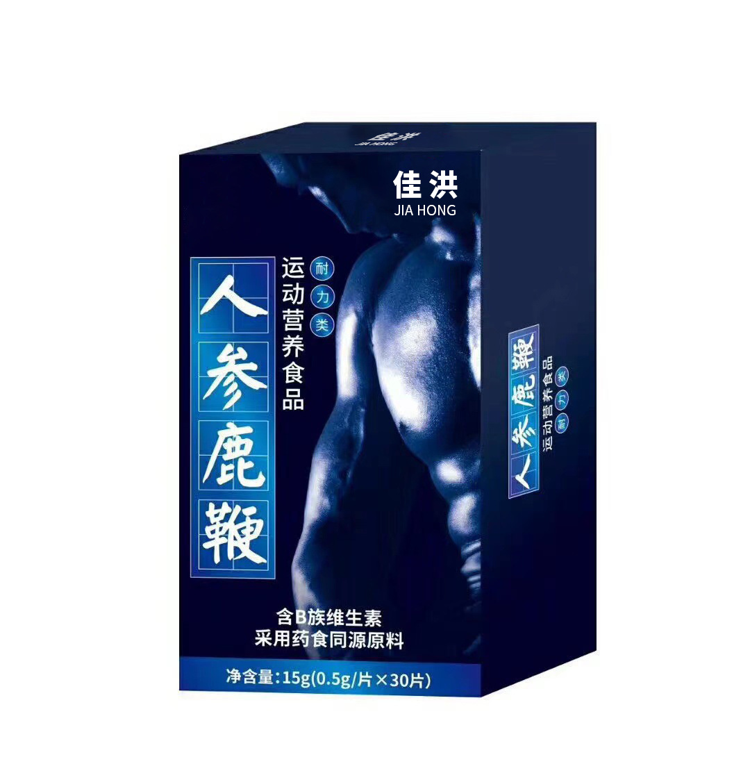 人參鹿鞭 (6).jpg