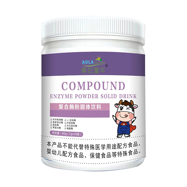 奧拉童年復(fù)合酶粉.jpg 奧拉童年復(fù)合酶粉.jpg