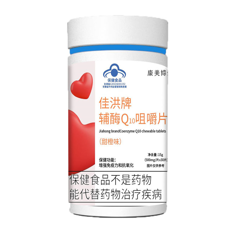 ����Ʒ���N���l(f��)Դ�^�S�� ���ռѺ齡��ʳƷoem�N�ƴ��ӹ�