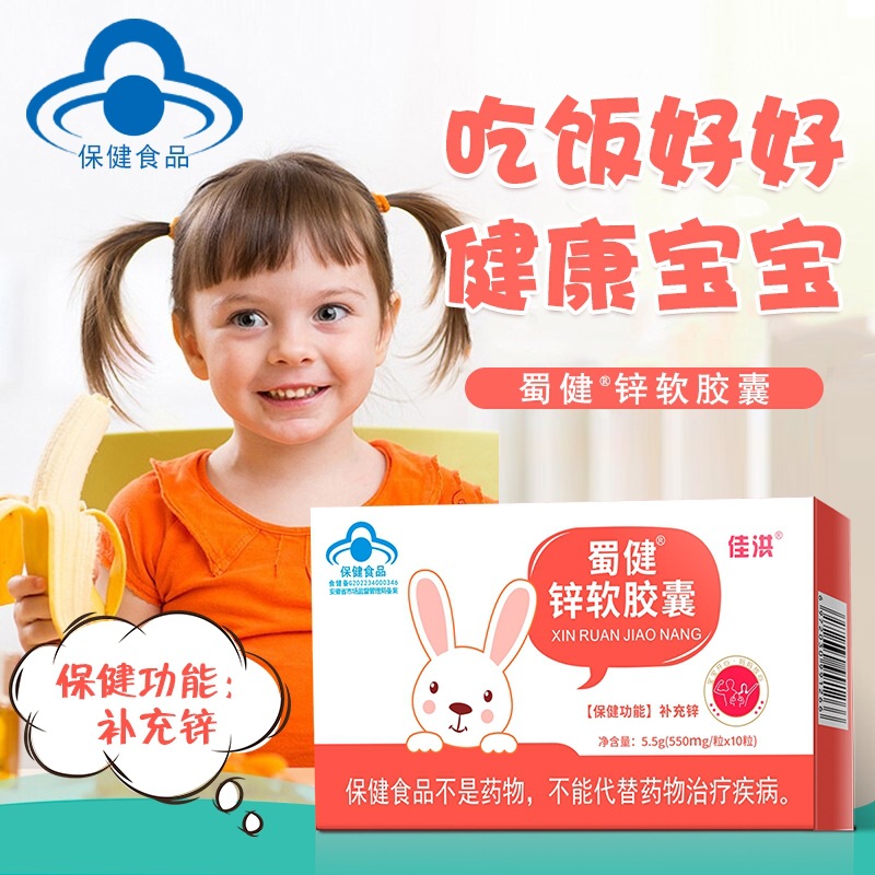 ��ͯ�I�B(y��ng)Ʒoem���ӹ��J(r��n)��(zh��n)���ռѺ�