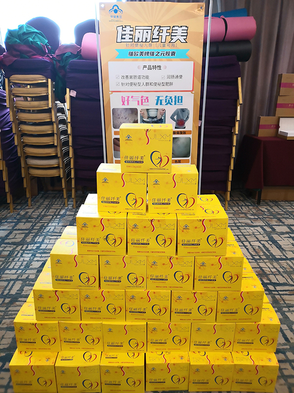 佳麗纖美維歐美牌維之元膠囊5.jpg 佳麗纖美維歐美牌維之元膠囊5.jpg