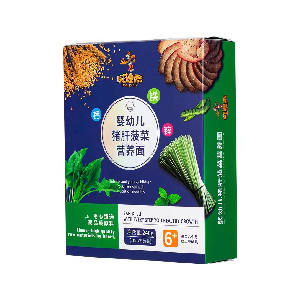 斑迪鹿嬰幼兒豬肝菠菜營養(yǎng)面.jpg 斑迪鹿嬰幼兒豬肝菠菜營養(yǎng)面.jpg