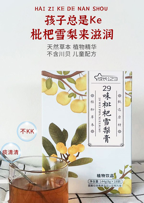 ���L123 29ζ����ѩ���2.jpg