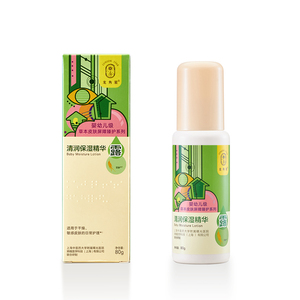 龍角星清潤保濕精華露80g