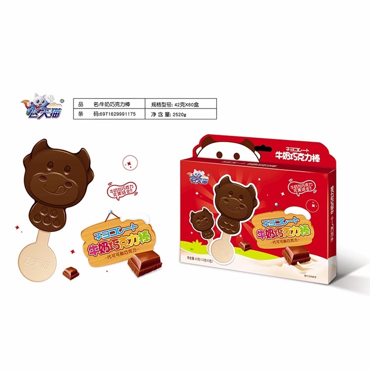 飛天貓牛奶巧克力棒42g.jpg