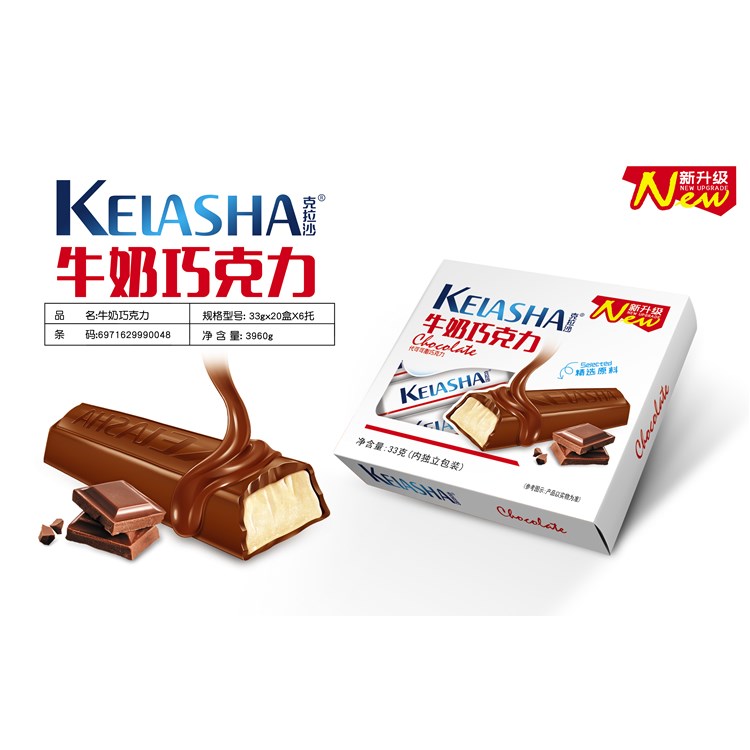 克拉沙牛奶巧克力33g.jpg