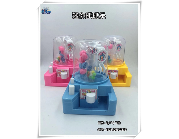 飛天貓迷你抓抓樂(lè).jpg 飛天貓迷你抓抓樂(lè).jpg