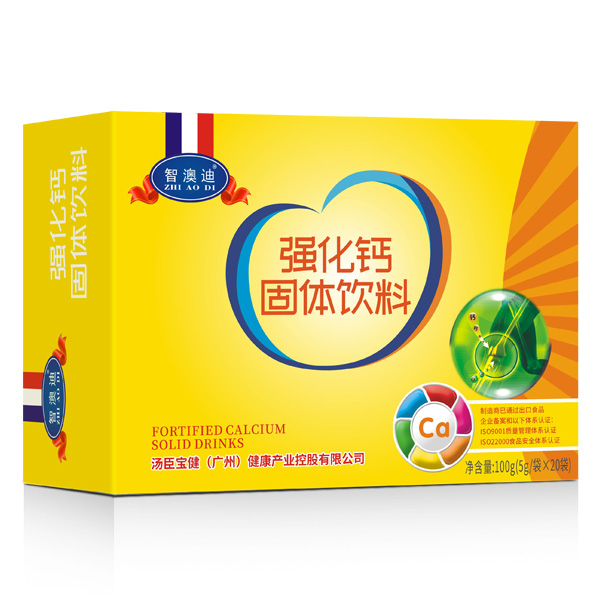 智澳迪強化鈣固體飲料橫版.jpg
