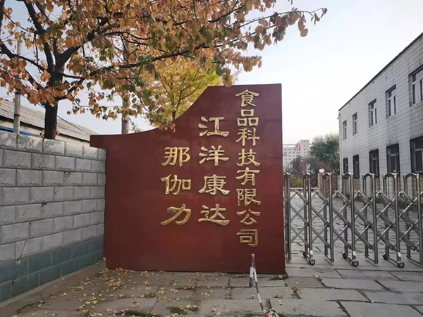 ��(chu��ng)��ʳ��ʾ�����������_(d��)���(d��ng)����