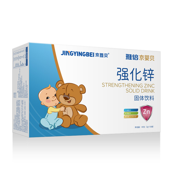 京嬰貝強化鋅固體飲料